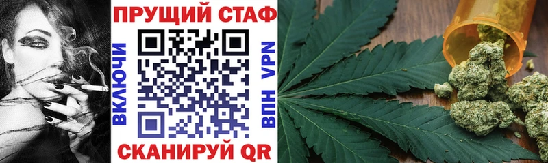 Купить наркотики сайты Благодарный АМФ  Каннабис  МЕФ  Гашиш 