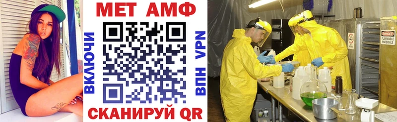 Amphetamine Premium  цены   Благодарный 