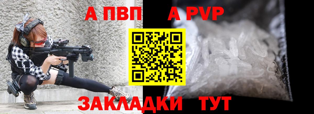 Альфа ПВП крисы CK  Вход с VPN  Альфа ПВП кристаллы  Благодарный  Альфа ПВП СК КРИС 