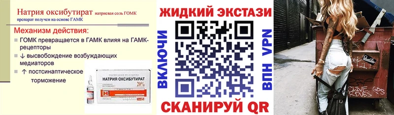 Бутират BDO  Благодарный 