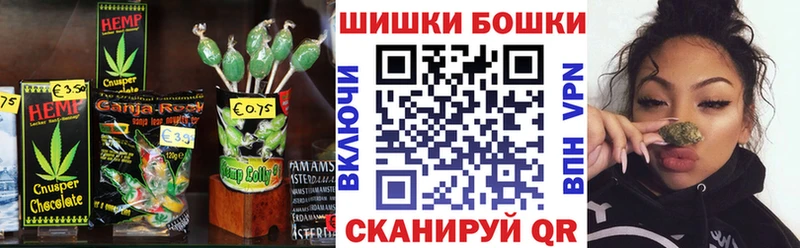 Печенье с ТГК конопля  Благодарный 