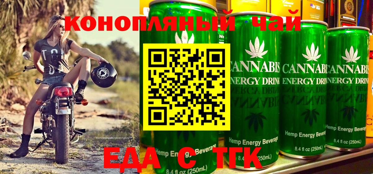 Благодарный  Canna-Cookies конопля  Вход с VPN 