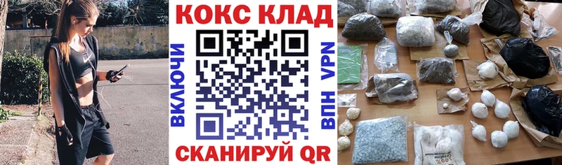 Кокаин 98%  OMG   Благодарный 