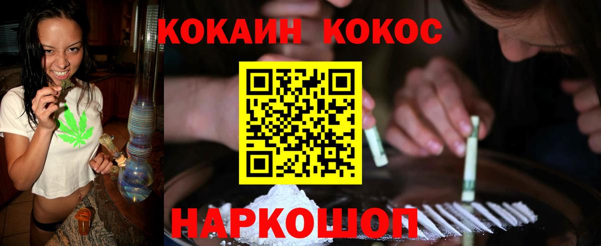 Меф МЯУ МЯУ   Каннабис  Alpha-PVP СОЛЬ кристаллы  АМФ   Благодарный  Кокаин  Экстази  Гашиш  Вход с VPN 