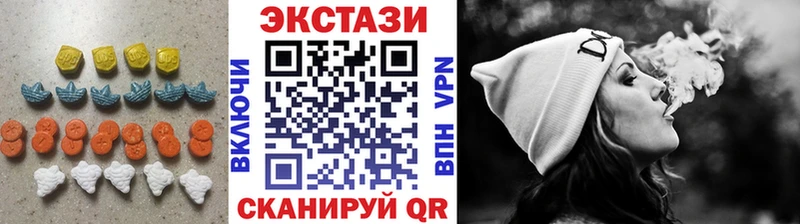 Экстази круглые  закладка  Благодарный 
