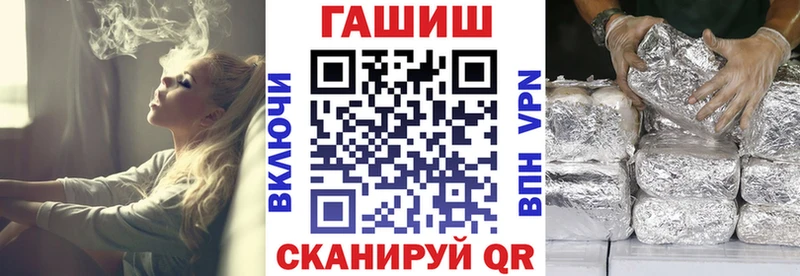 ГАШИШ убойный Благодарный