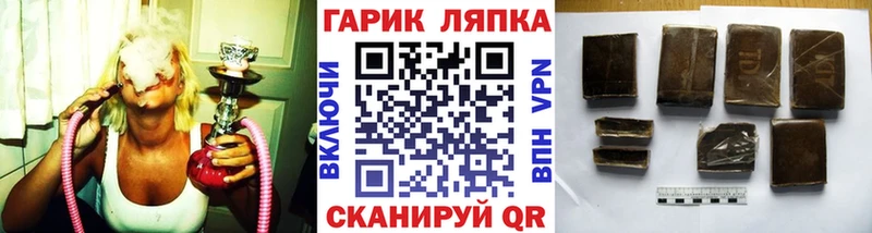 наркошоп  Благодарный  ГАШИШ убойный 