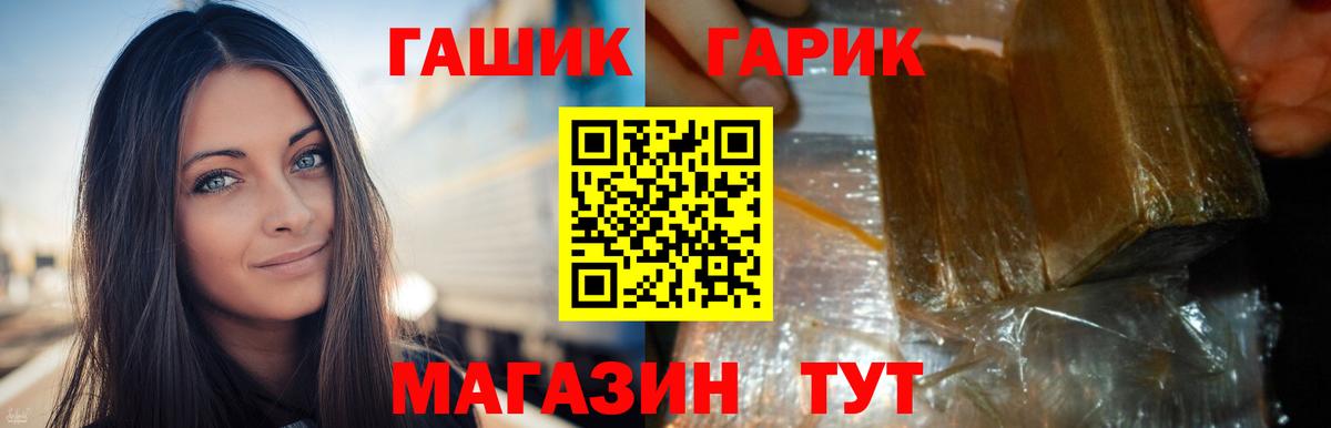 Благодарный  Гашиш убойный  Гашиш индика сатива  Вход с VPN 