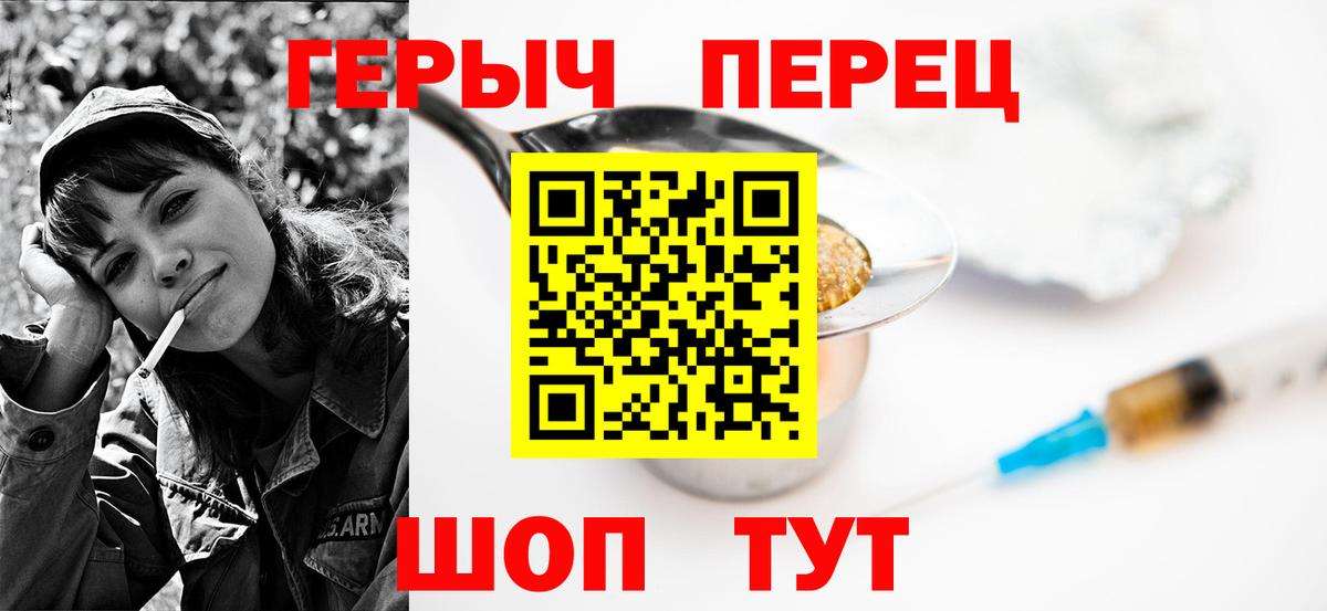ГЕРОИН афганец  Вход с VPN  Благодарный 