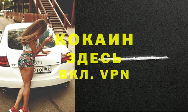 прущая мука Абинск