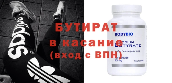 ешки Абдулино