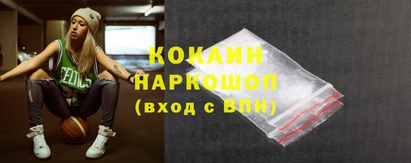 прущая мука Абинск