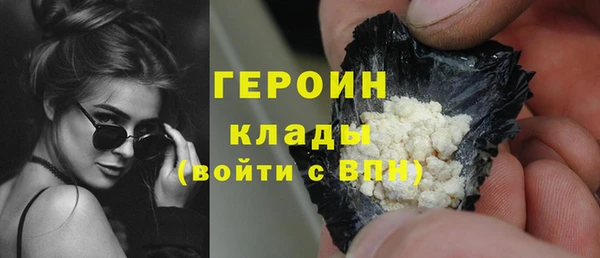 таблы Абаза