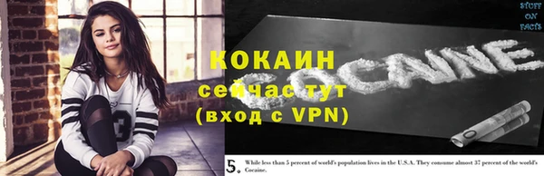 прущая мука Абинск