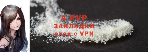 ешки Абдулино