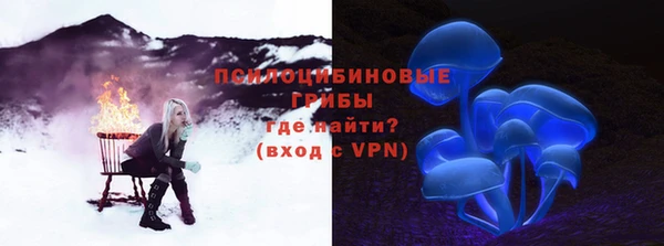 таблы Абаза