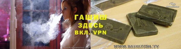 таблы Абаза