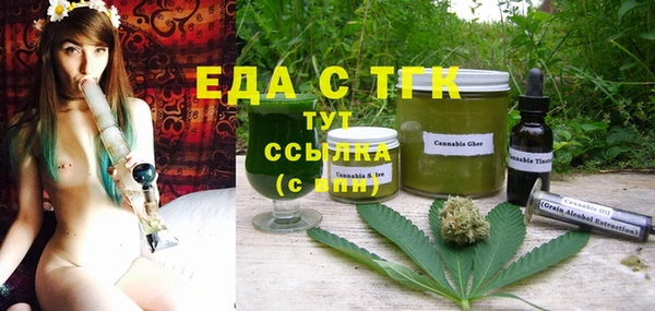 таблы Абаза