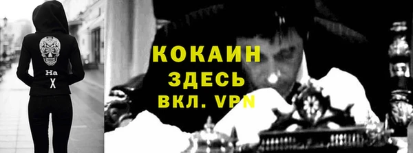 ешки Абдулино