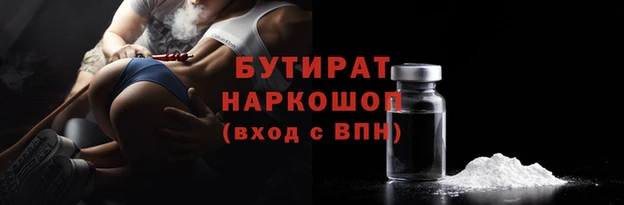 таблы Абаза