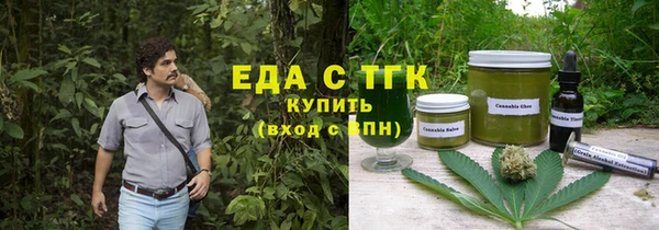 таблы Абаза