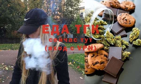 таблы Абаза