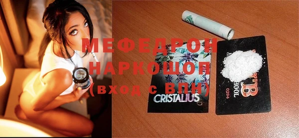 таблы Абаза