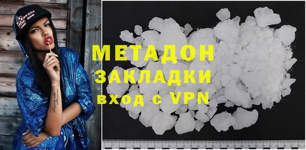 таблы Абаза