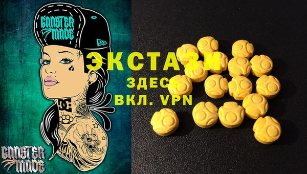 таблы Абаза