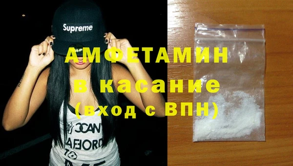 таблы Абаза