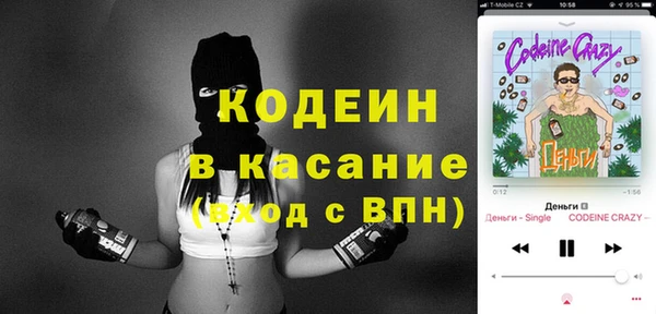 прущая мука Абинск