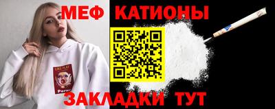 первитин Апшеронск