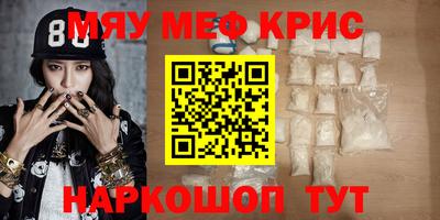 первитин Апшеронск