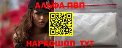 бутират Аргун