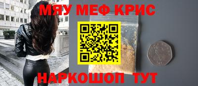 первитин Апшеронск