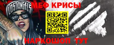 первитин Апшеронск