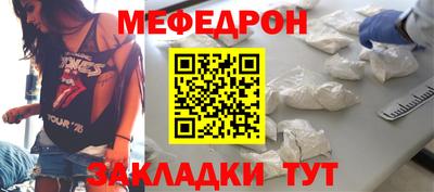 первитин Апшеронск
