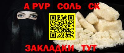 первитин Апшеронск