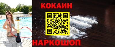 первитин Апшеронск
