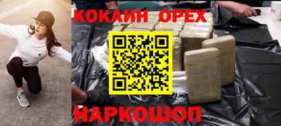 бутират Аргун