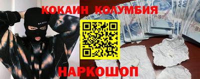 первитин Апшеронск
