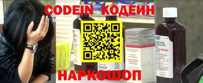бутират Аргун