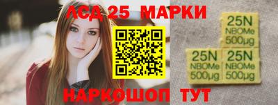 первитин Апшеронск