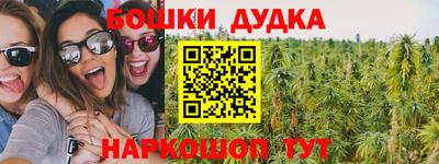 первитин Апшеронск
