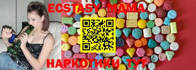 бутират Аргун