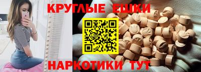 первитин Апшеронск