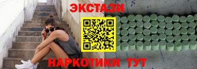 первитин Апшеронск