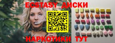 бутират Аргун