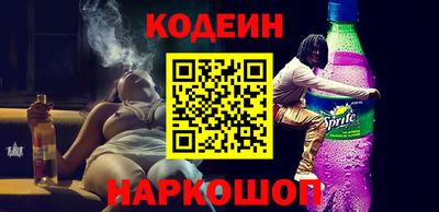 бутират Аргун