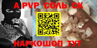 первитин Апшеронск